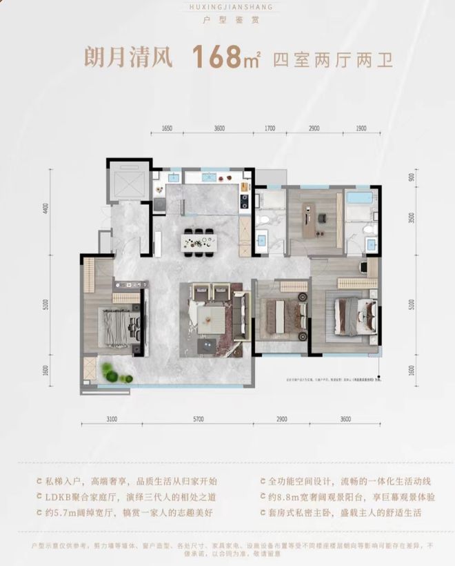 九游体育：济南保利珑誉-2024保利珑誉售楼处电话地址房价详情-营销中心(图4)