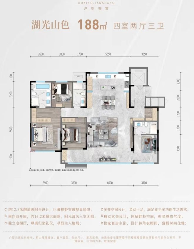 九游体育：济南保利珑誉-2024保利珑誉售楼处电话地址房价详情-营销中心(图5)