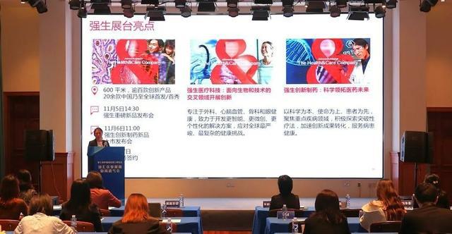 九游体育网站：有“新朋友”也有“全勤生”！第七届进博会徐汇区参展商新闻通气会召开｜进博聚新质(图4)