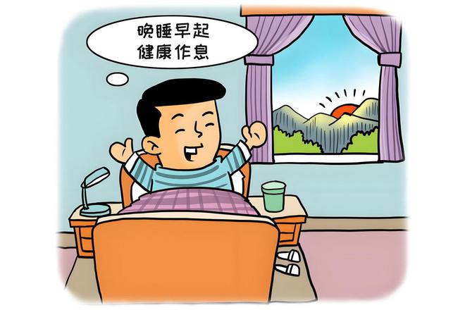保持健康日常多巴胺调控法北京劲松中西医结合健康科普(图2)