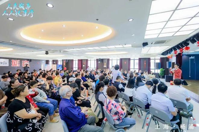 九游体育网站：杨浦如何用服务的精度与温度“跑赢”老龄化深度？(图8)
