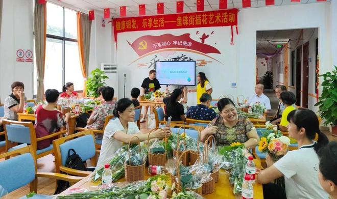 活到老、学到老华邦美好家园孝慈长者学堂课程精彩Fun呈→(图13)