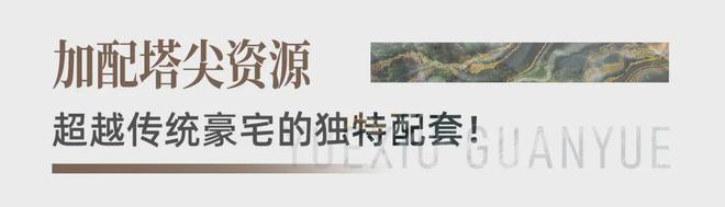 世界在减配它却在加配(图26)