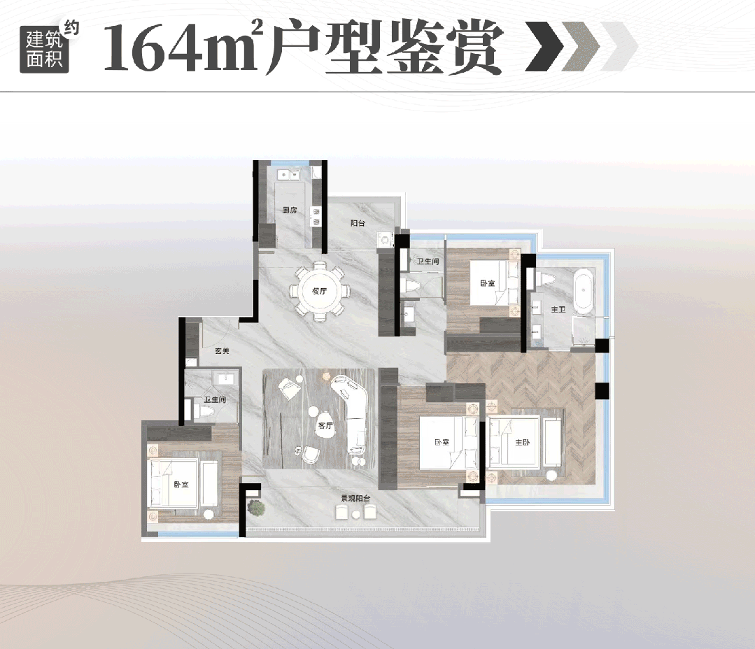 世界在减配它却在加配(图36)