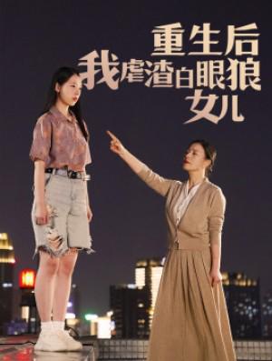 九游体育网站：短剧全集大结局回顾《穿书七零冷面机长夜夜洗床单》剧情扣人心弦(图1)