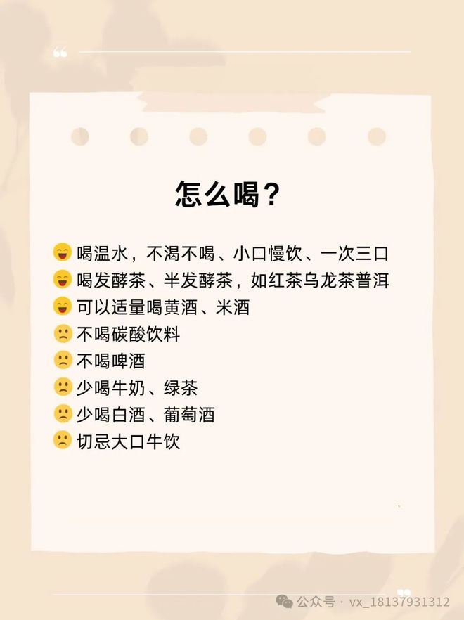 孙俪：独处生活不争朝夕肤白貌美气场滋养(图11)