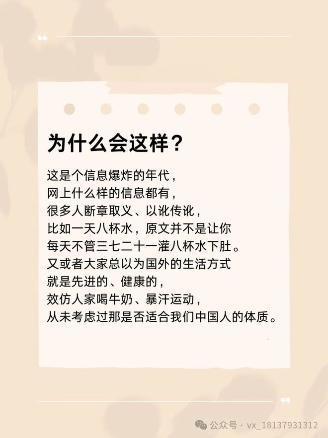 孙俪：独处生活不争朝夕肤白貌美气场滋养(图12)
