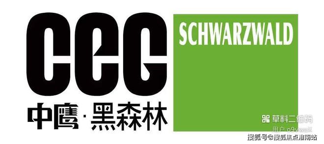 一文读懂(中鹰黑森林)利弊中鹰黑森林图文分析户型价格(图5)