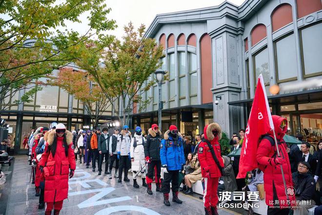 九游体育：比斯特上海及苏州购物村开启“慢享秋日好状态”(图3)