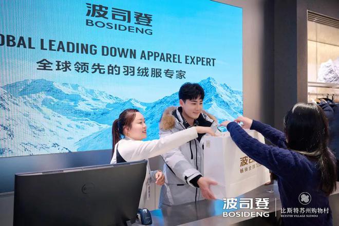 九游体育：比斯特上海及苏州购物村开启“慢享秋日好状态”(图5)