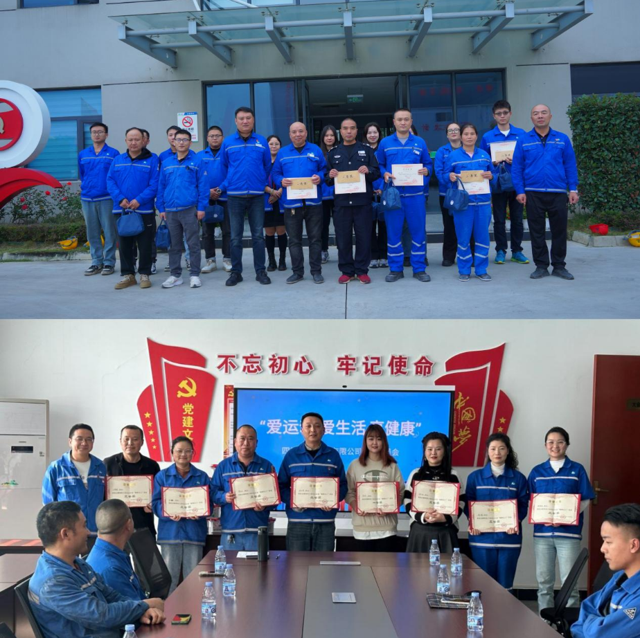 九游体育：乐享运动健康同行龙蟒大地“健康达人”评选活动顺利举行(图2)