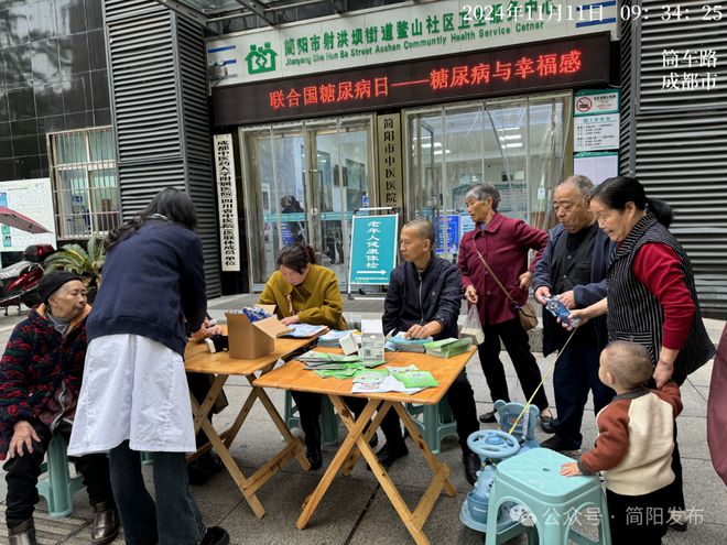 科学控糖助力健康生活(图8)