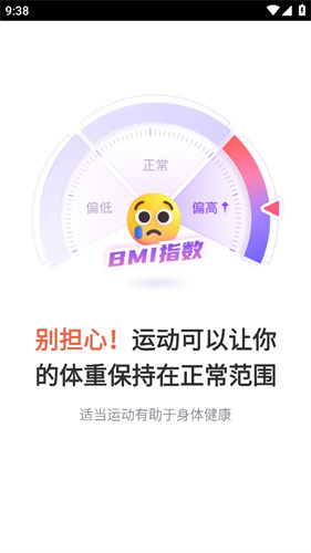 每日瑜伽免费版(图3)