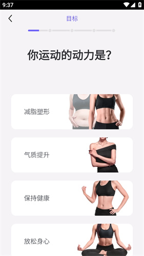每日瑜伽免费版(图2)