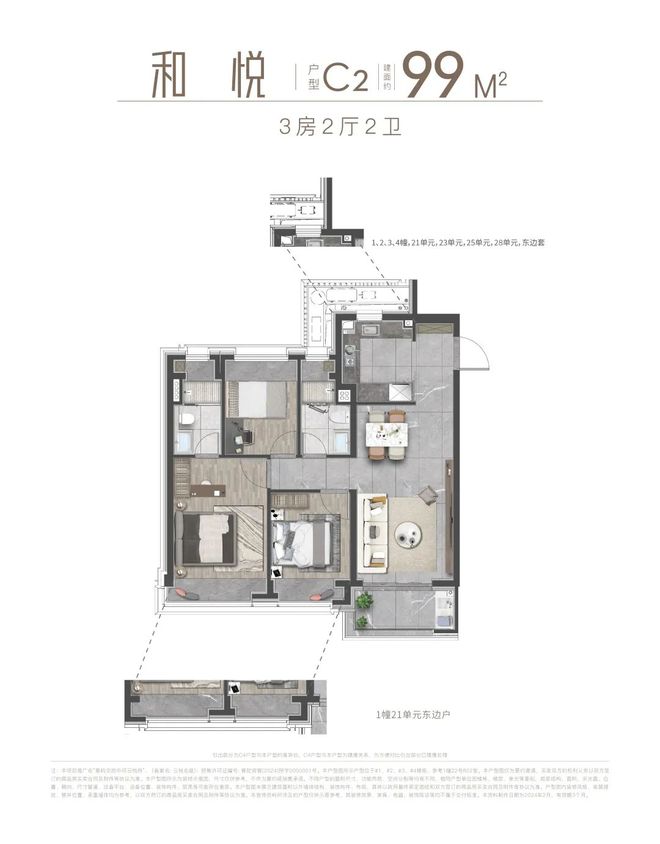 九游体育：中环云悦府网页-中环云悦府(售楼处电线年最新房价(图4)