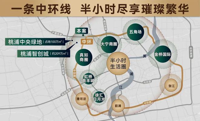 九游体育：中环云悦府网页-中环云悦府(售楼处电线年最新房价(图1)