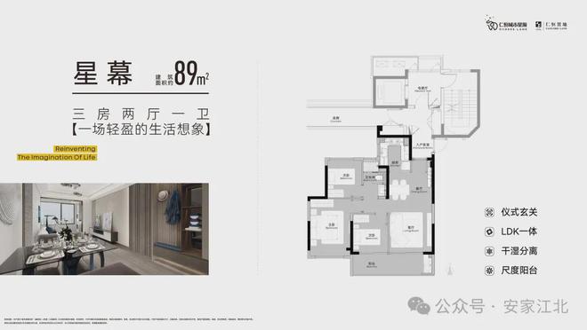 南京仁恒江和花园售楼处电线首页→楼盘百科→详情(图18)