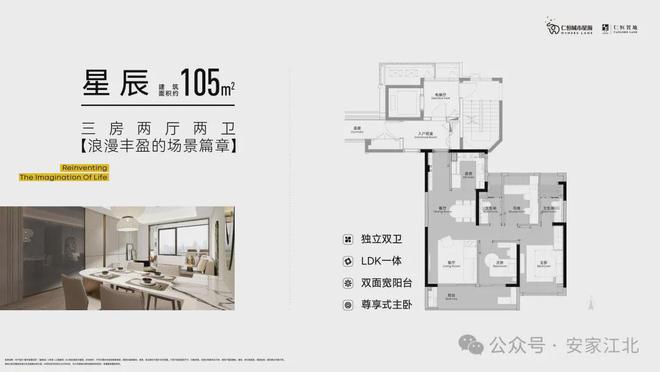 南京仁恒江和花园售楼处电线首页→楼盘百科→详情(图19)