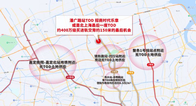 招商时代乐章（第三批次）网站-招商时代乐章楼盘详情-户型(图2)