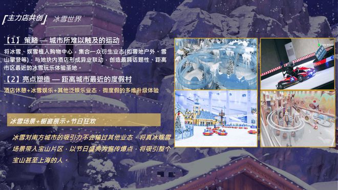 招商时代乐章（第三批次）网站-招商时代乐章楼盘详情-户型(图7)