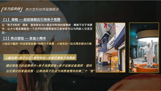 招商时代乐章（第三批次）网站-招商时代乐章楼盘详情-户型(图8)