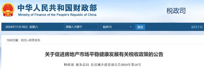 热度飙升！主城区销冠红盘上新海口楼市格局又将大变！(图1)