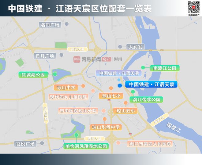 热度飙升！主城区销冠红盘上新海口楼市格局又将大变！(图5)
