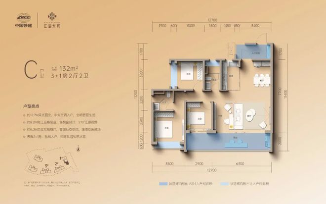 热度飙升！主城区销冠红盘上新海口楼市格局又将大变！(图18)