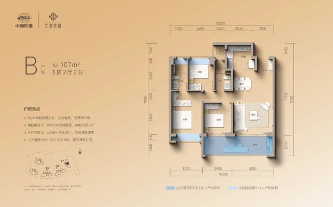热度飙升！主城区销冠红盘上新海口楼市格局又将大变！(图14)
