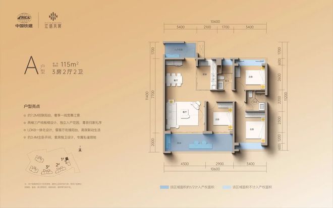 热度飙升！主城区销冠红盘上新海口楼市格局又将大变！(图23)