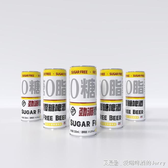 九游体育：让零糖啤酒成为你瑜伽之旅的好伴侣一起去拥抱那清爽的生活吧！(图3)