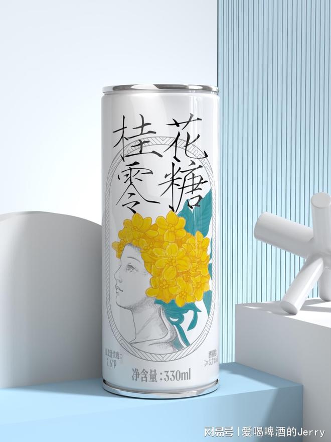 九游体育：让零糖啤酒成为你瑜伽之旅的好伴侣一起去拥抱那清爽的生活吧！(图2)