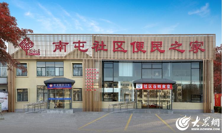 潍坊奎文廿里堡街道南屯社区“多元聚力”赋能文化社区建设(图7)