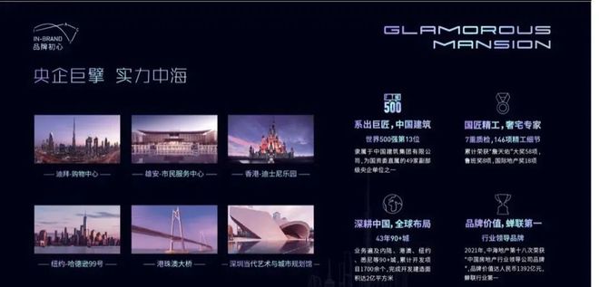 2024『中海江泰里』售楼中心中海江泰里网站欢迎您(图3)