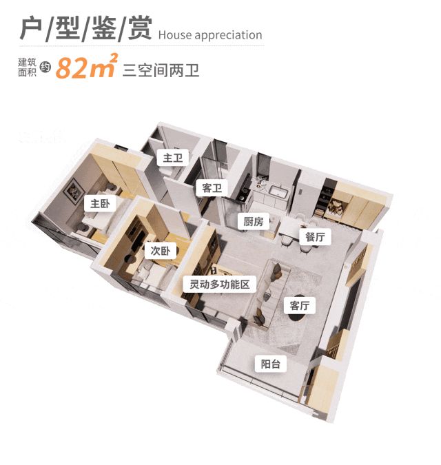 2024『中海江泰里』售楼中心中海江泰里网站欢迎您(图8)