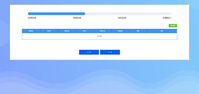 九游体育网站：2024年“乐动上海”体育消费券定点场馆新招募信息请查收！欢迎更多场馆参与(图4)