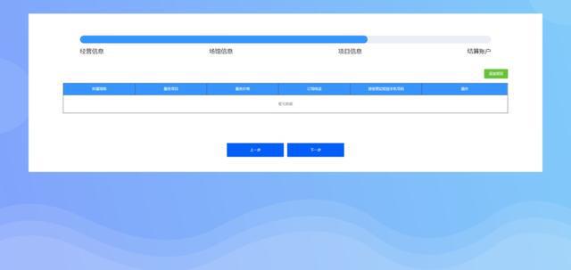 九游体育网站：2024年“乐动上海”体育消费券定点场馆新招募信息请查收！欢迎更多场馆参与(图5)