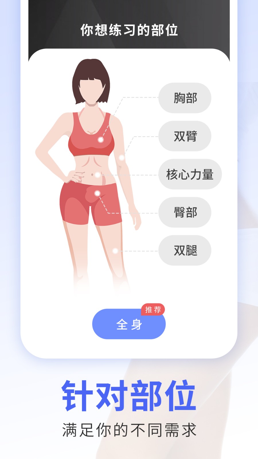 每日瑜伽免费(图1)