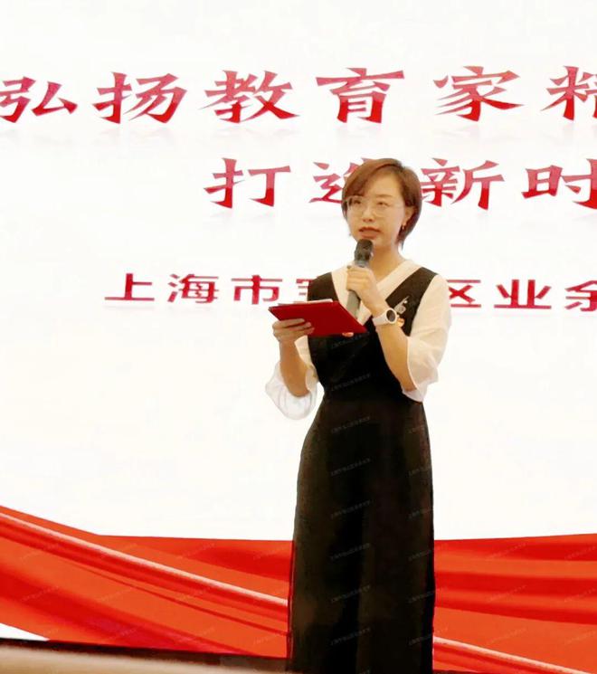 九游体育：宝山区老年（老干部）大学2025年春季招生简章(图6)