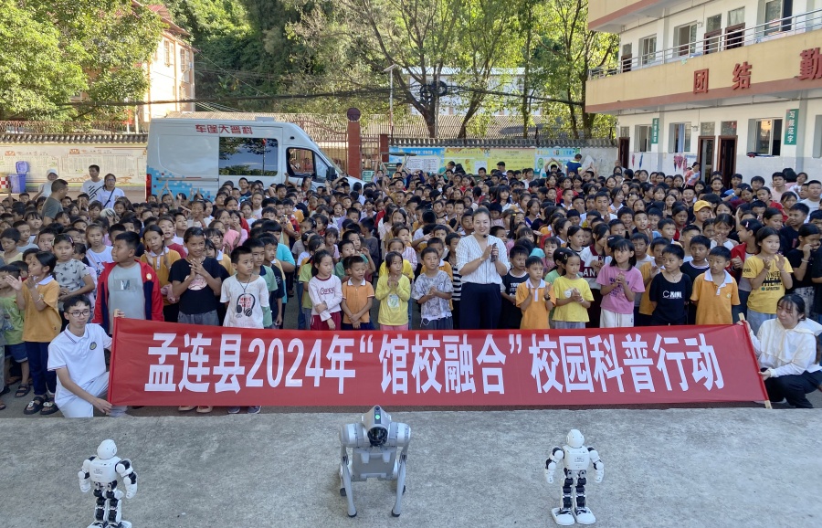 九游体育网站：普洱孟连：聚焦“一老一小”守护“朝夕”美好_新华网(图3)