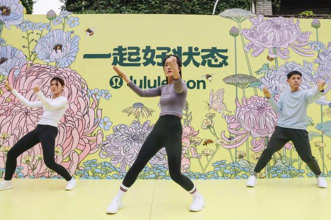 像养花一样爱自己和lululemon一起找到「好状态」(图6)