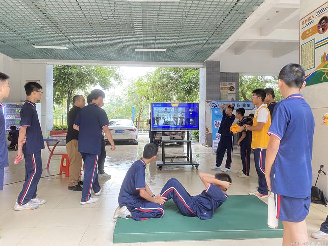 九游体育：智慧体育公园设施如何促进公众健身(图2)