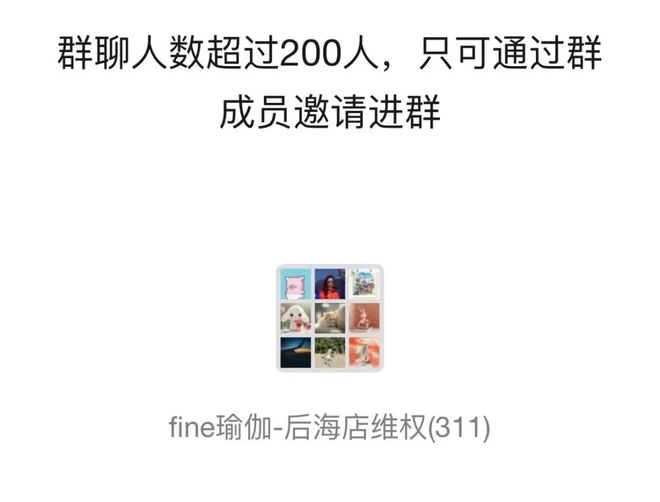 九游体育网站：痛心！亚洲最大瑜伽品牌一夜闭店这些会员们惨了！(图7)