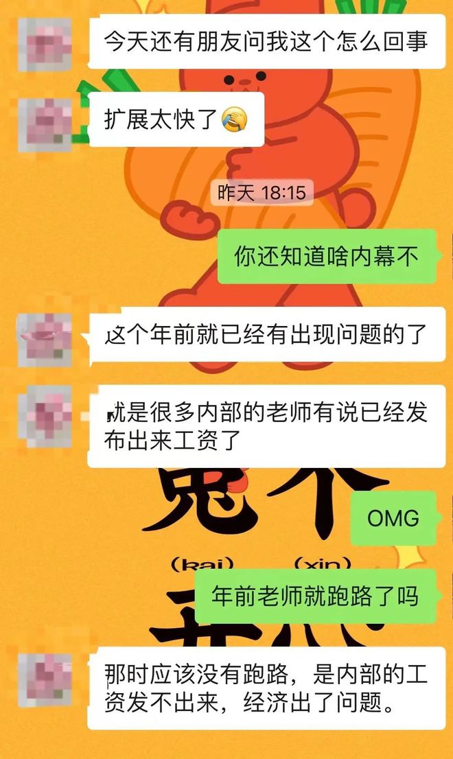 九游体育网站：痛心！亚洲最大瑜伽品牌一夜闭店这些会员们惨了！(图14)