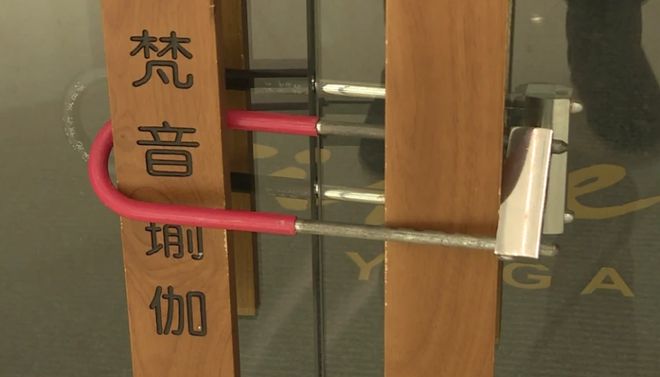 梵音瑜伽于运动旺季之中倒台离奇又现实(图4)