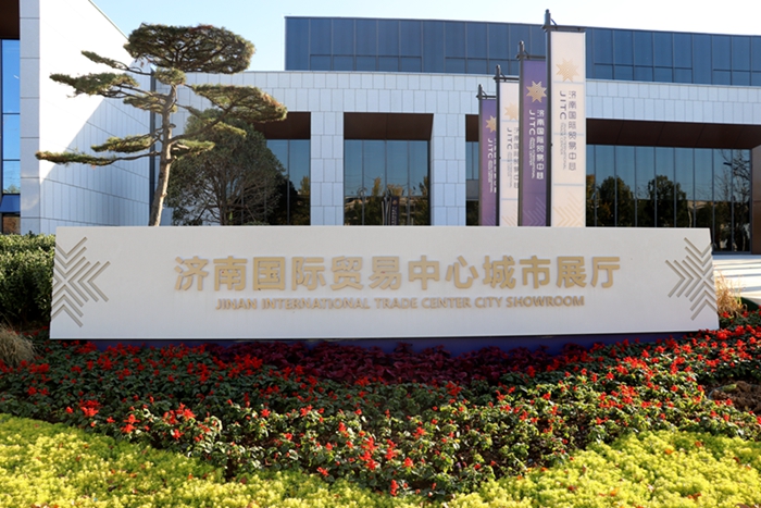 书记沙龙丨唐冶街道：软硬兼施筑基石共绘宜居宜业新画卷_泉城新闻_大众网(图2)
