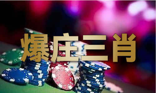 九游体育网站：正版挂牌资料全篇资料V(图1)