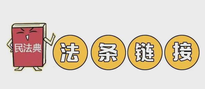 小菏说法丨培训协议约定“考试不过包退”是否有效？(图3)