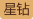 九游体育：零基础学瑜伽入门分享课程-教育-高清正版观看-爱奇艺(图7)