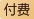九游体育：零基础学瑜伽入门分享课程-教育-高清正版观看-爱奇艺(图6)